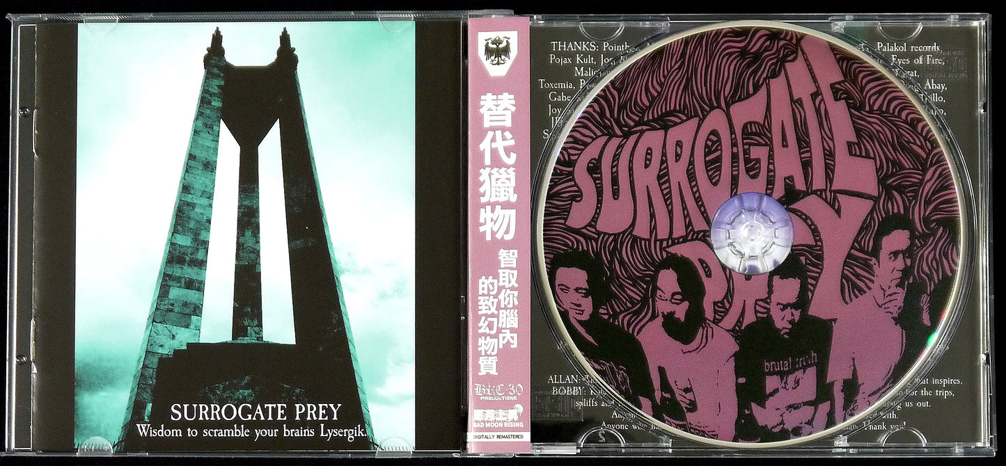 SURROGATE PREY - Wisdom To Scramble Your Brains Lysergik CD
