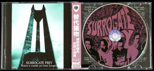 SURROGATE PREY - Wisdom To Scramble Your Brains Lysergik CD