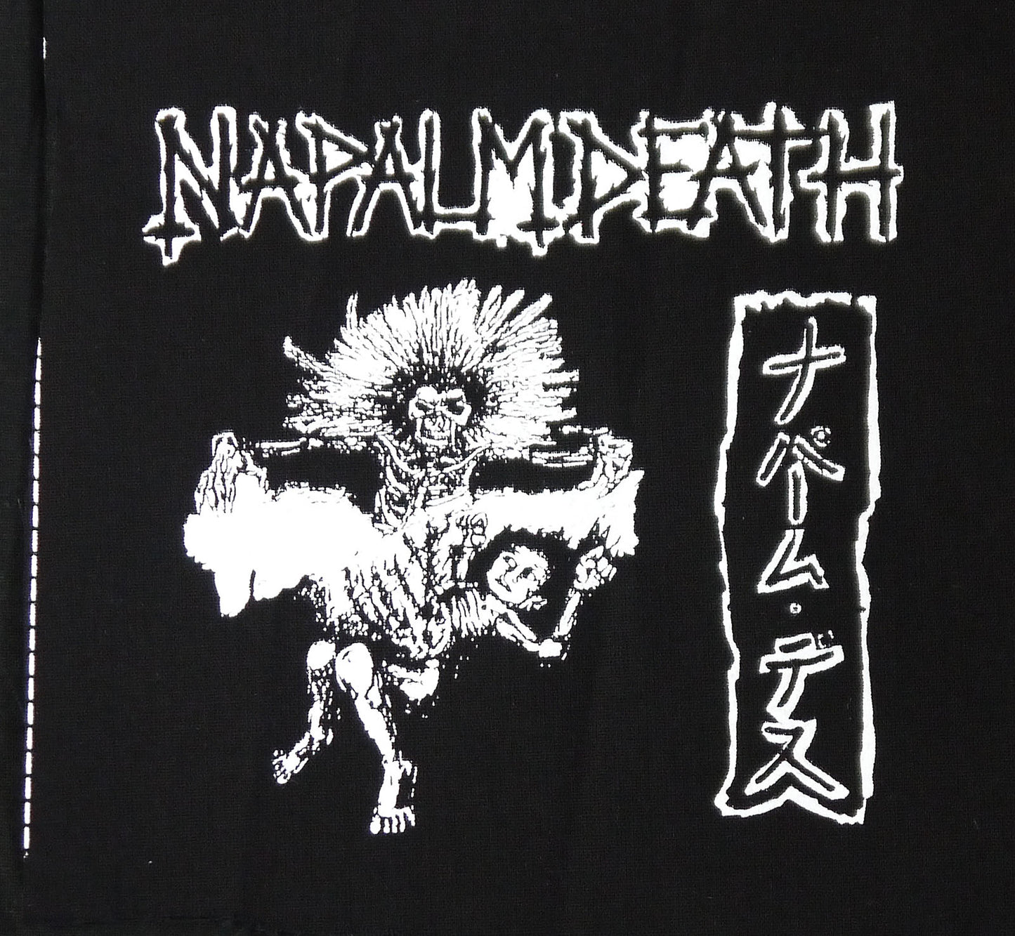 NAPALM DEATH - ナパーム・デス Patch