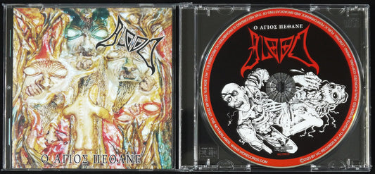 BLOOD - O Agios Pethane CD
