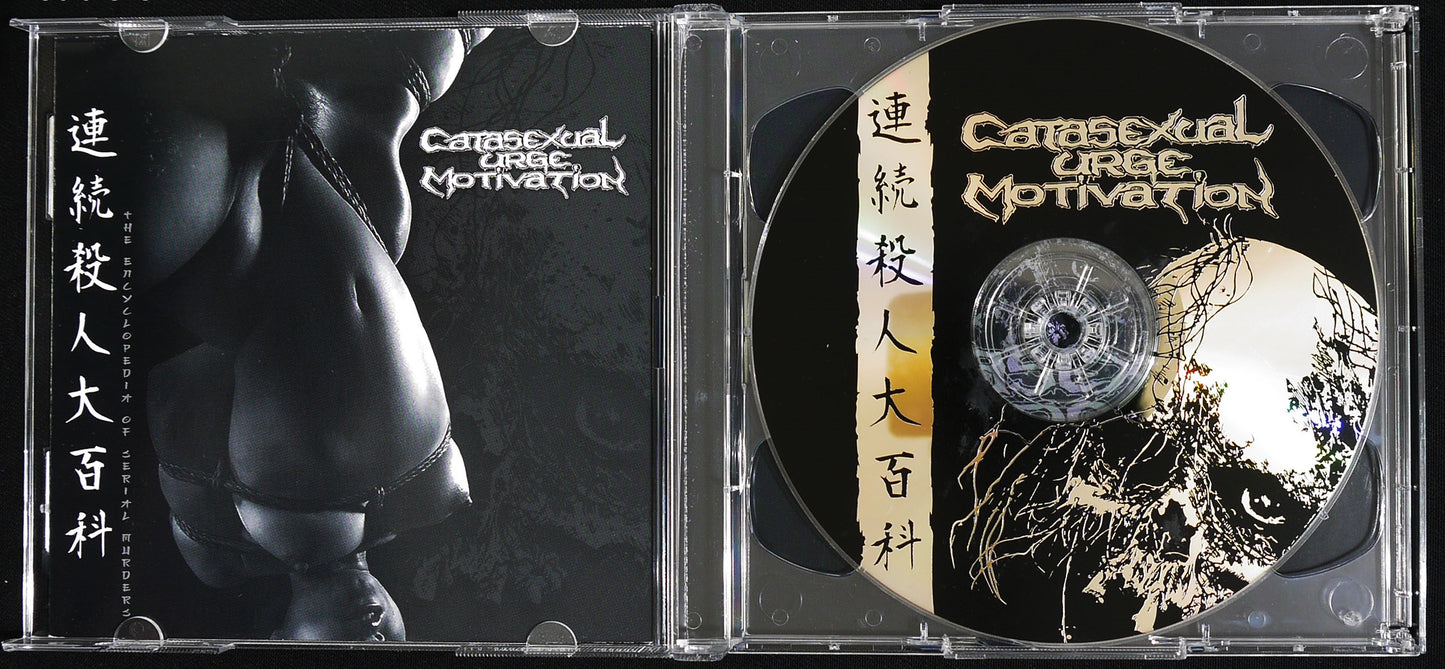CATASEXUAL URGE MOTIVATION - The Encyclopedia Of Serial Murders Double CD
