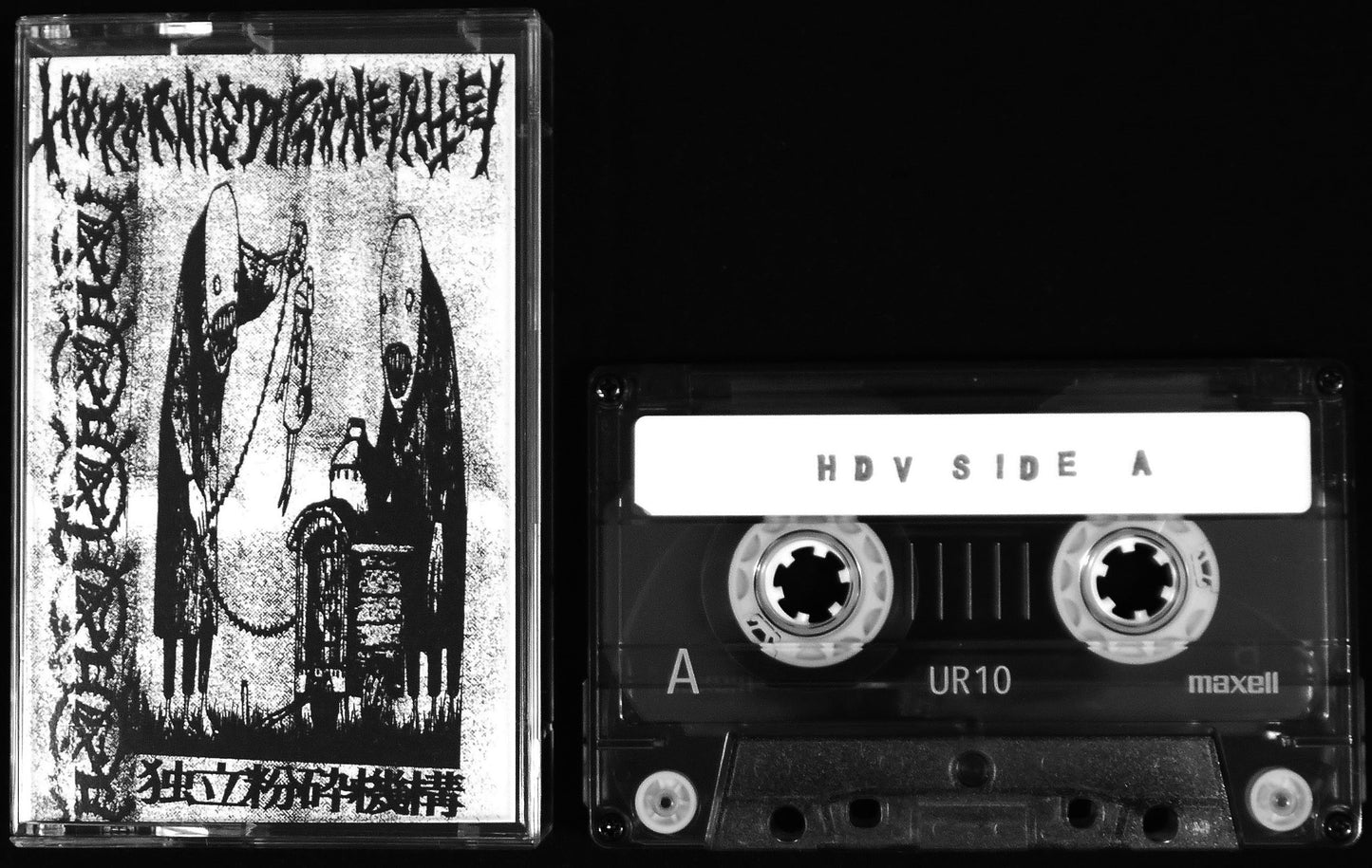 HORORNISDIPHONEVALLEY - ノアの箱舟 e.p MC Tape