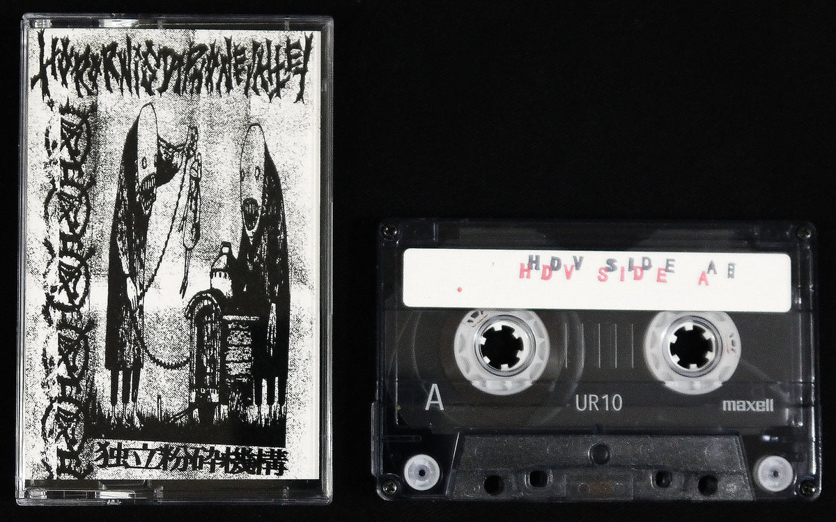 HORORNISDIPHONEVALLEY - ノアの箱舟 e.p MC Tape