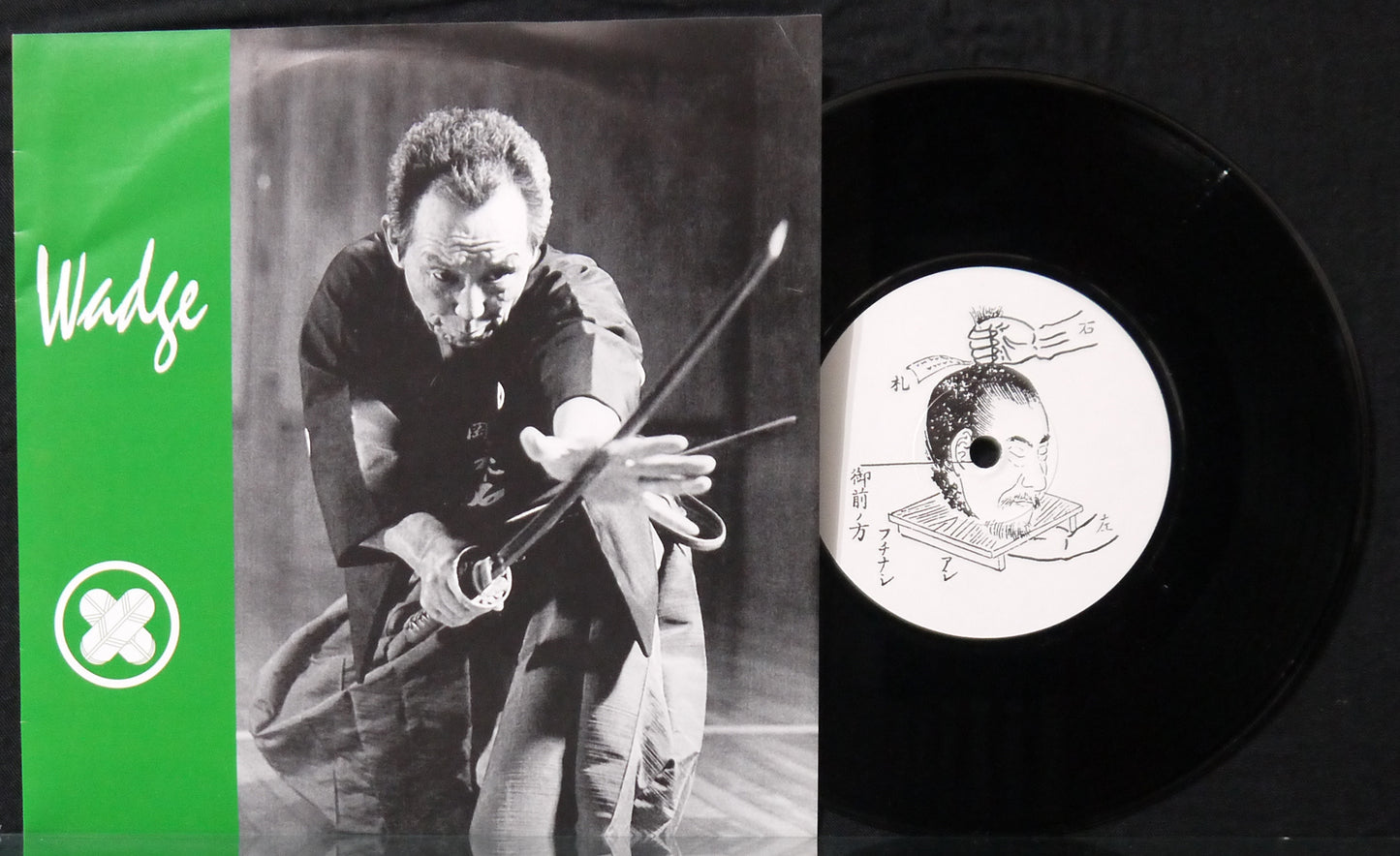 WADGE / SHIT ON COMMAND - Split 7"