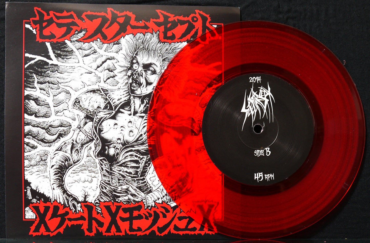 SETE STAR SEPT / xKATExMOSHx - Split 7"