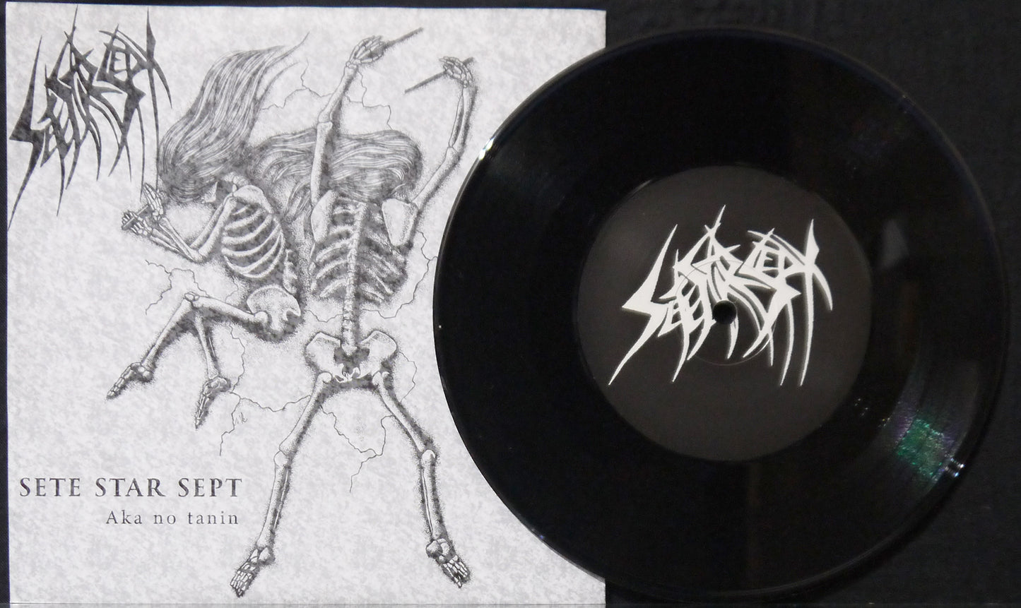 SETE STAR SEPT / SHITFUN - Split 7"