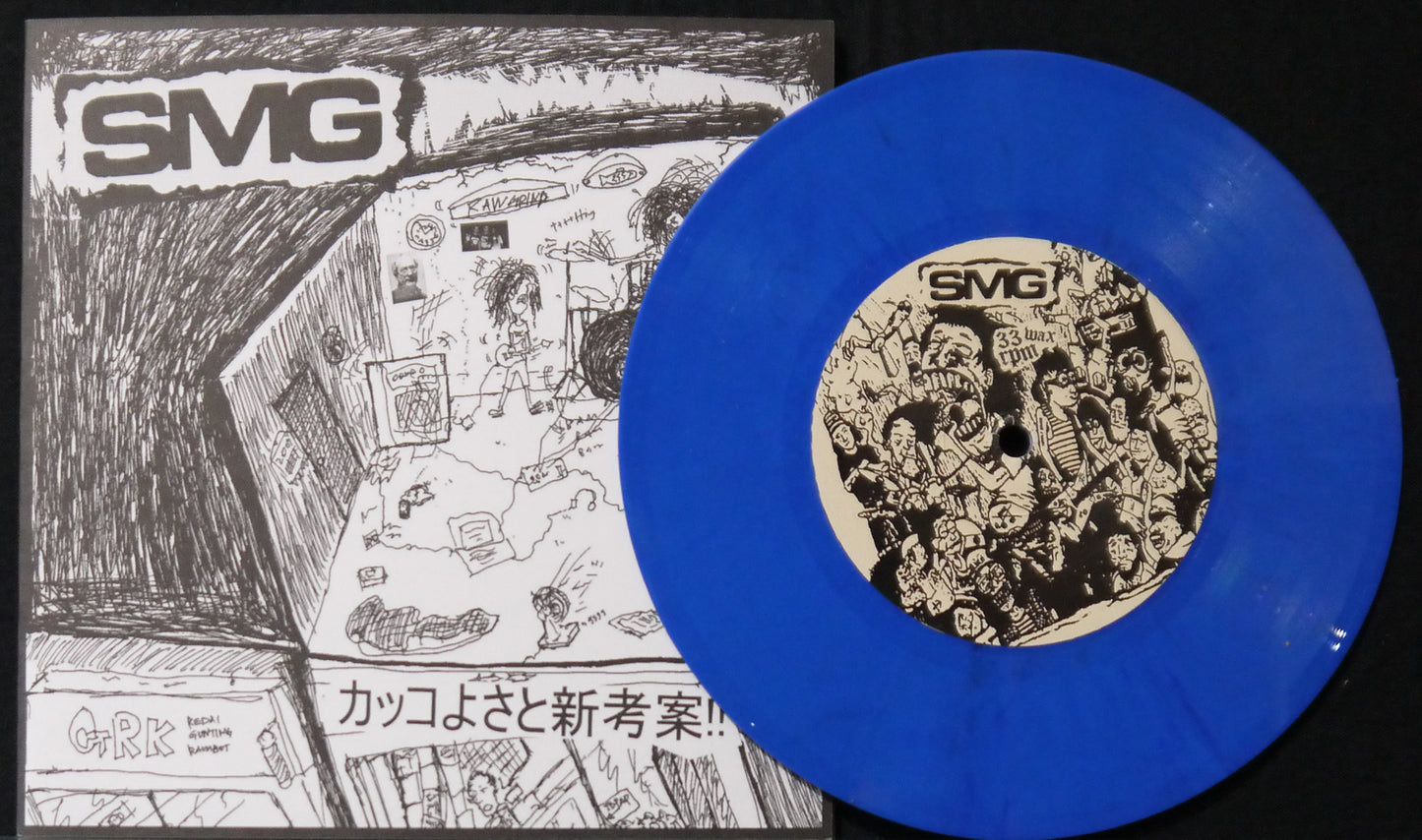 SMG / REPULSIONE - Split 7"