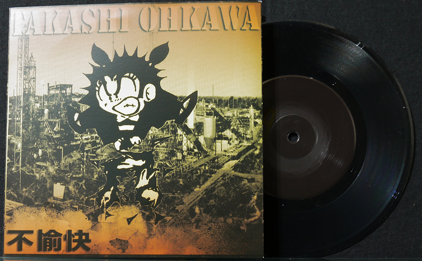TAKASHI OHKAWA / NAPALMED- Split 7"