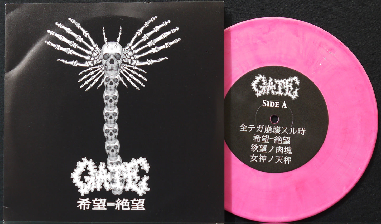GATE - Hope = Despair 7"