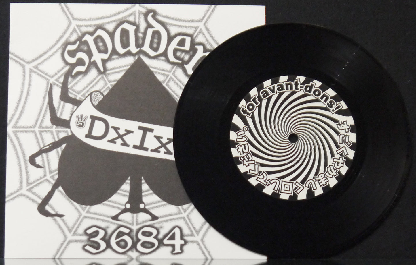 DxIxE / SACRIFICE - Split 7"