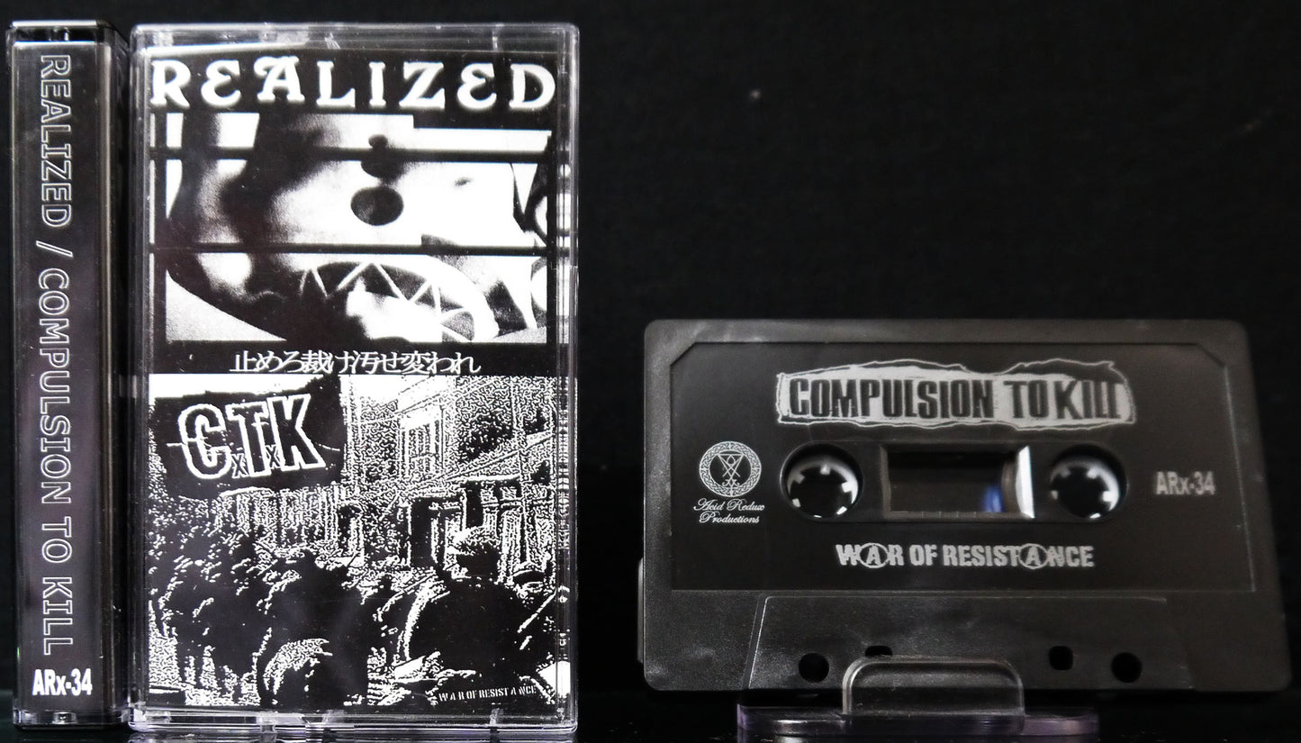 COMPULSION TO KILL / REALIZED - Split Tape