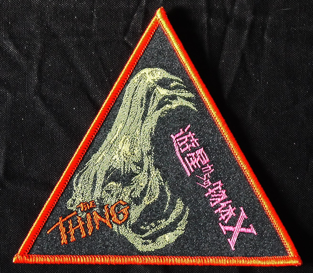 THE THING - Woven Patch