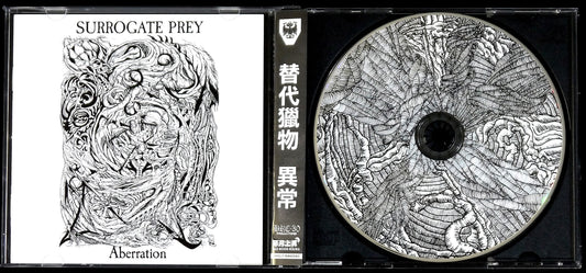SURROGATE PREY - Aberration CD