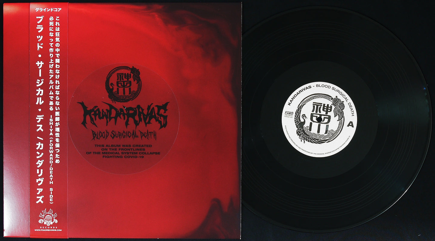 KANDARIVAS - Blood Surgical Death 12"