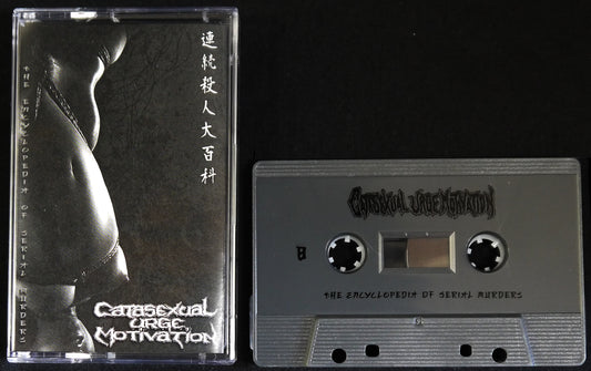 CATASEXUAL URGE MOTIVATION - The Encyclopedia Of Serial Murders MC Tape