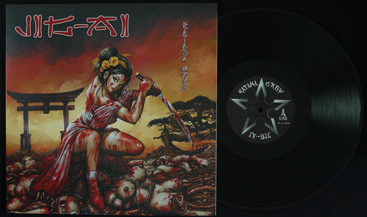 JIG-AI - Katana Orgy 12"