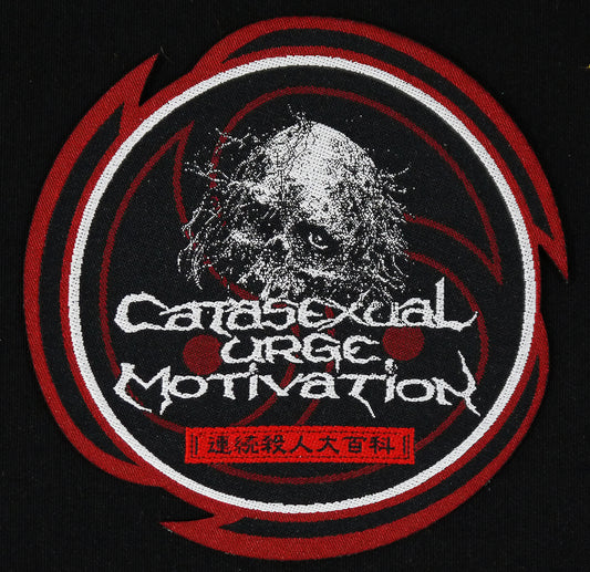 CATASEXUAL URGE MOTIVATION - Woven Patch