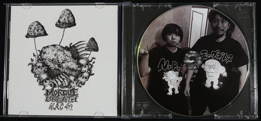 MORGUE BREATH / N.P.C. - Split CD