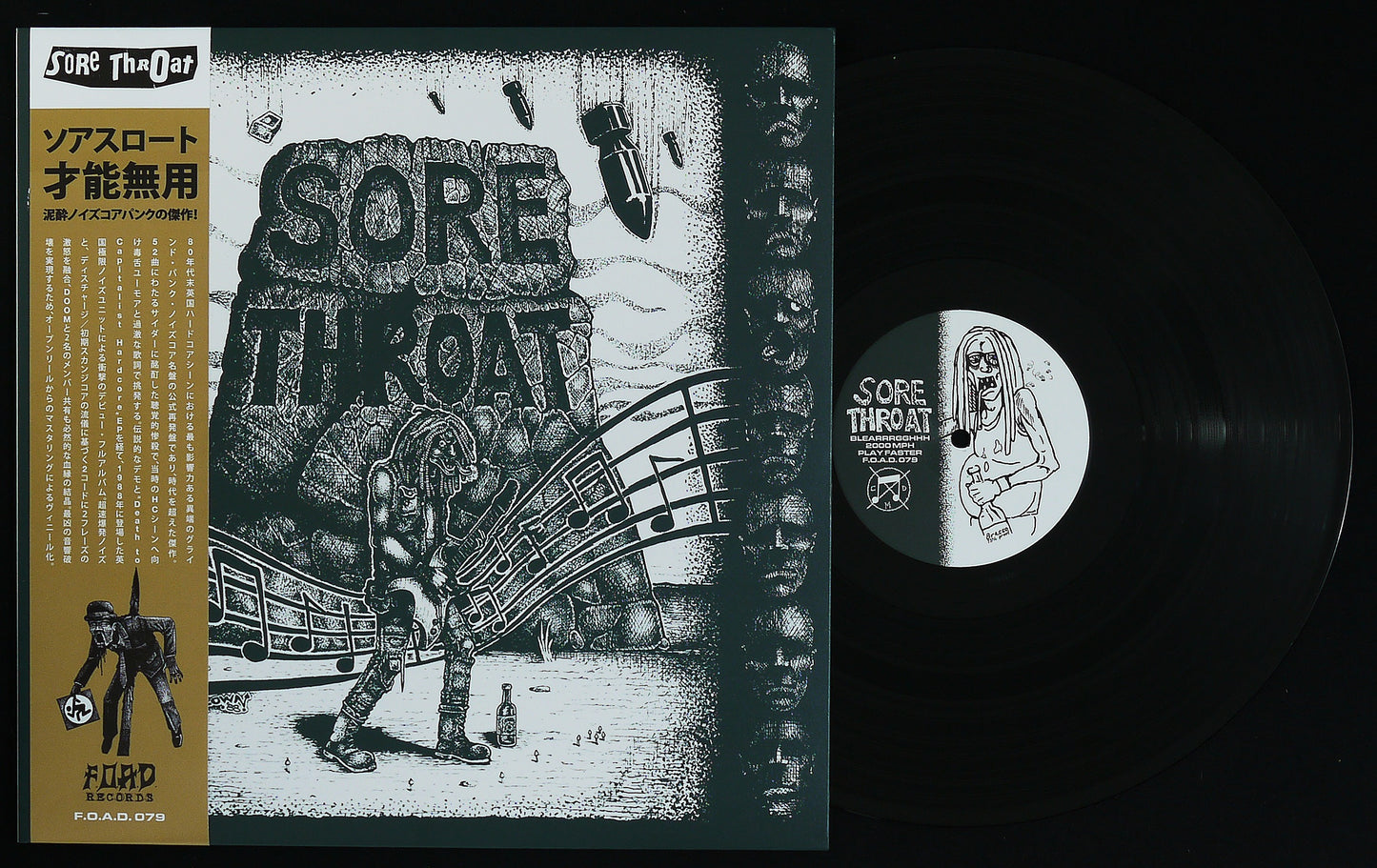 SORE THROAT - Unhindered By Talent 12"