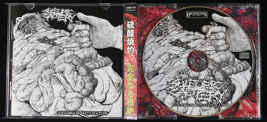 SULFURIC CAUTERY - Consummate Extirpation CD (Asian Version)