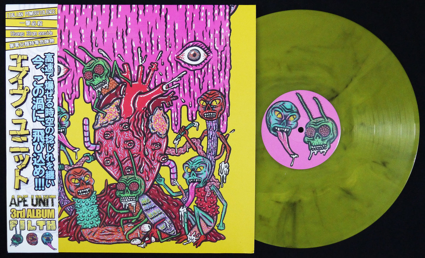 APE UNIT - Filth 12"