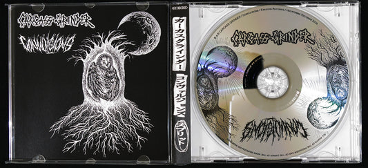 CARCASS GRINDER / CONVULSIONS - Split CD