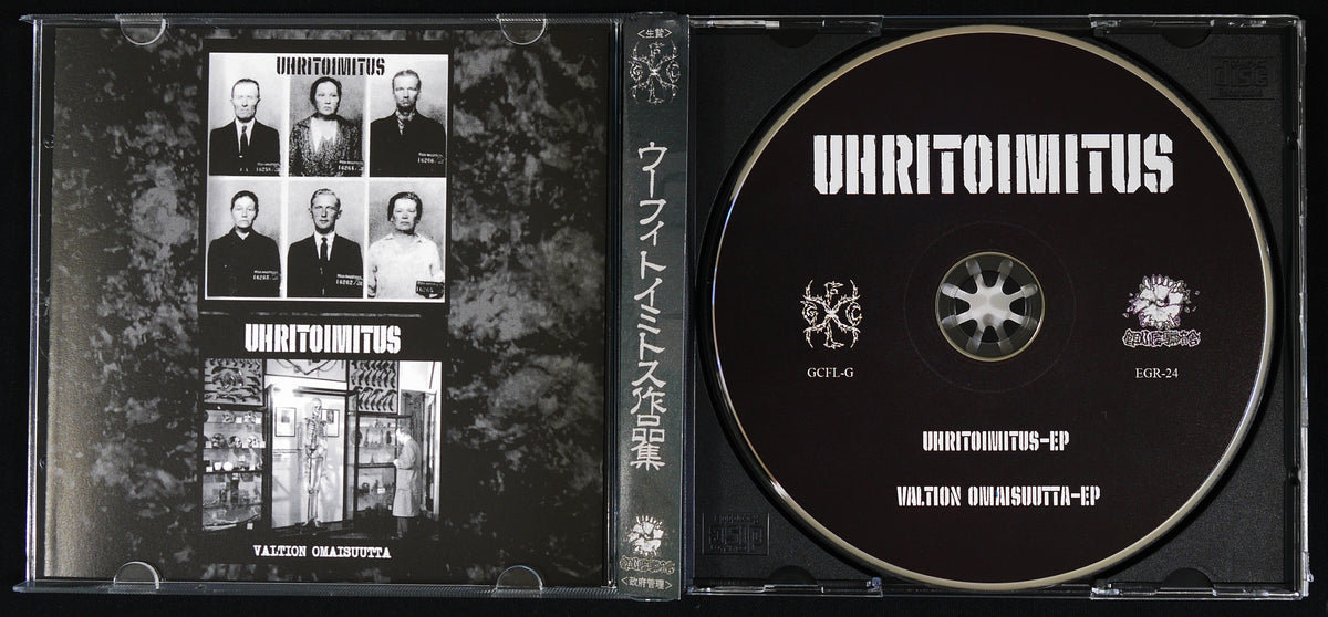 UHRITOIMITUS - Uhritoimitus / Valtion Omaisuutta CD