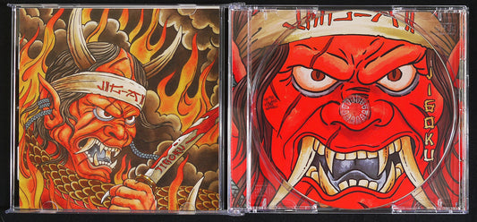 JIG-AI - Jigoku CD