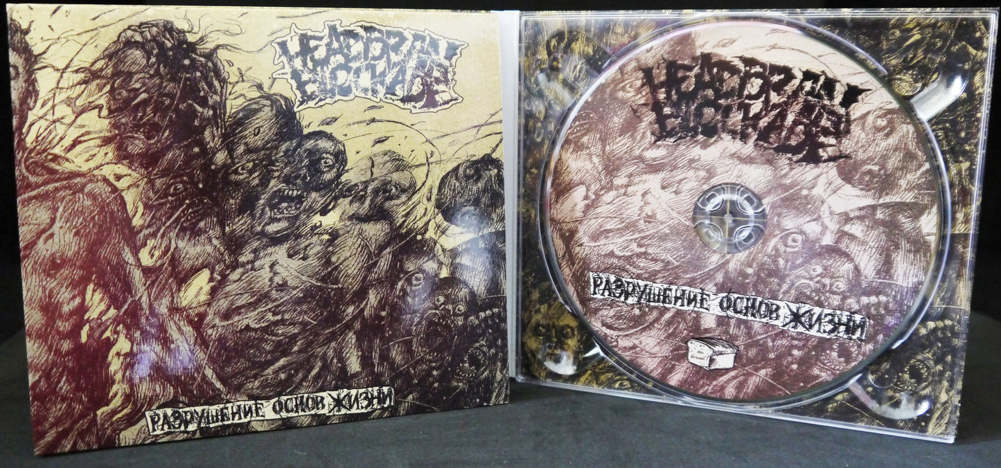 HEAD BRAIN BLOCKADE - Destruction of Principle of Life CD