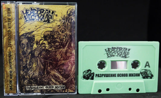 HEAD BRAIN BLOCKADE - Destruction of Principle of Life Tape