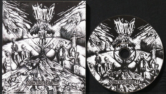 PARTIYA - Assholeraisers DigiCD
