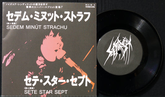 SETE STAR SEPT / SEDEM MINUT STRACHU - Split 7"