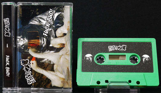 CHAPPA'AI / FUCK,BUD! - Split Tape