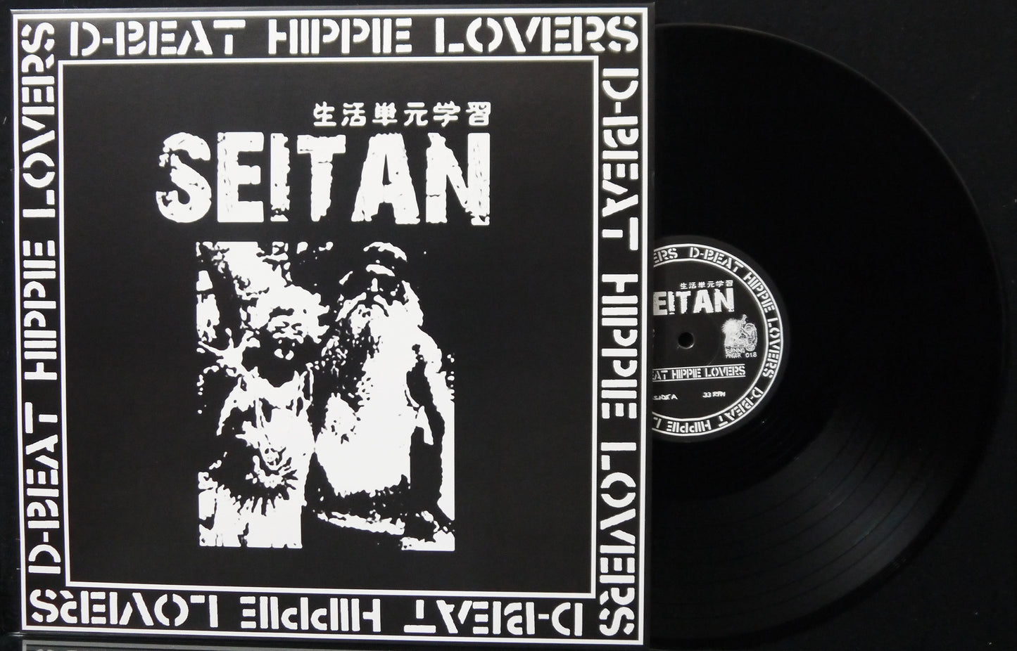 SEITAN - D-Beat Hippie Lovers 12"